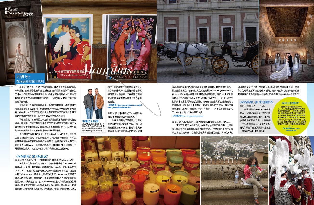 Revista.jpg