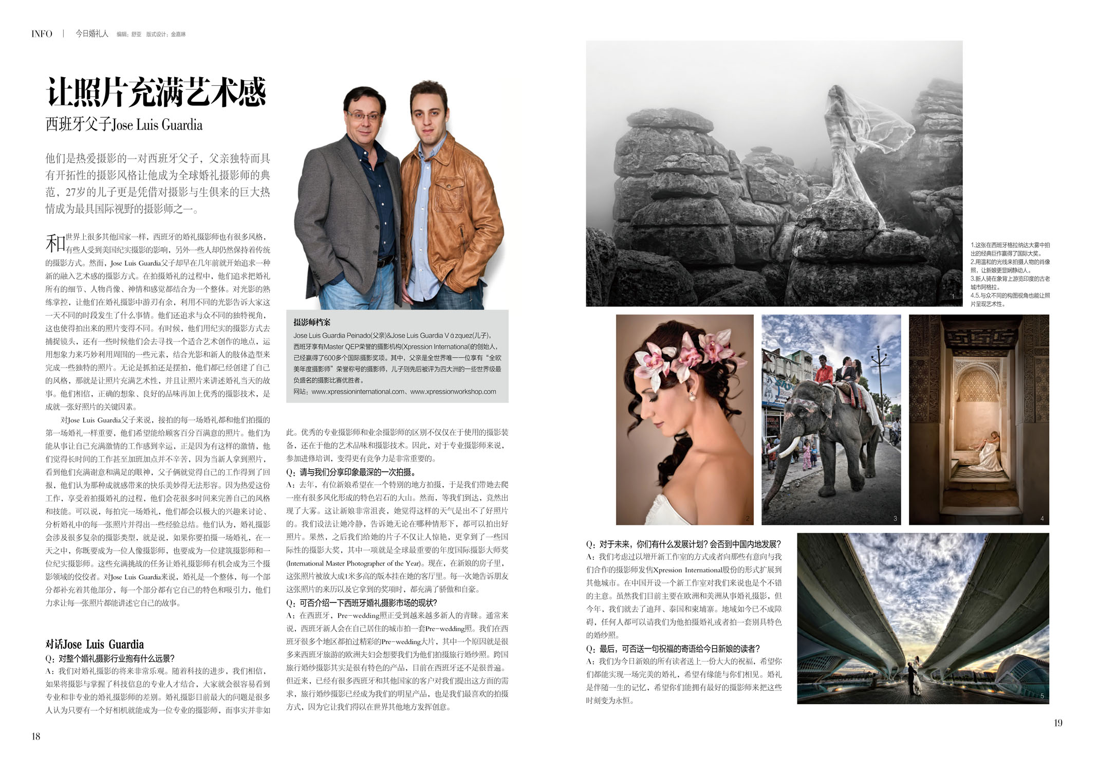 婚礼人 1 2 Today Brides.jpg
